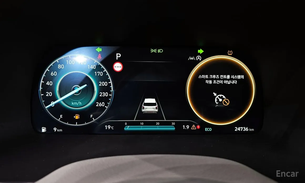 Фото 8 - Hyundai Palisade