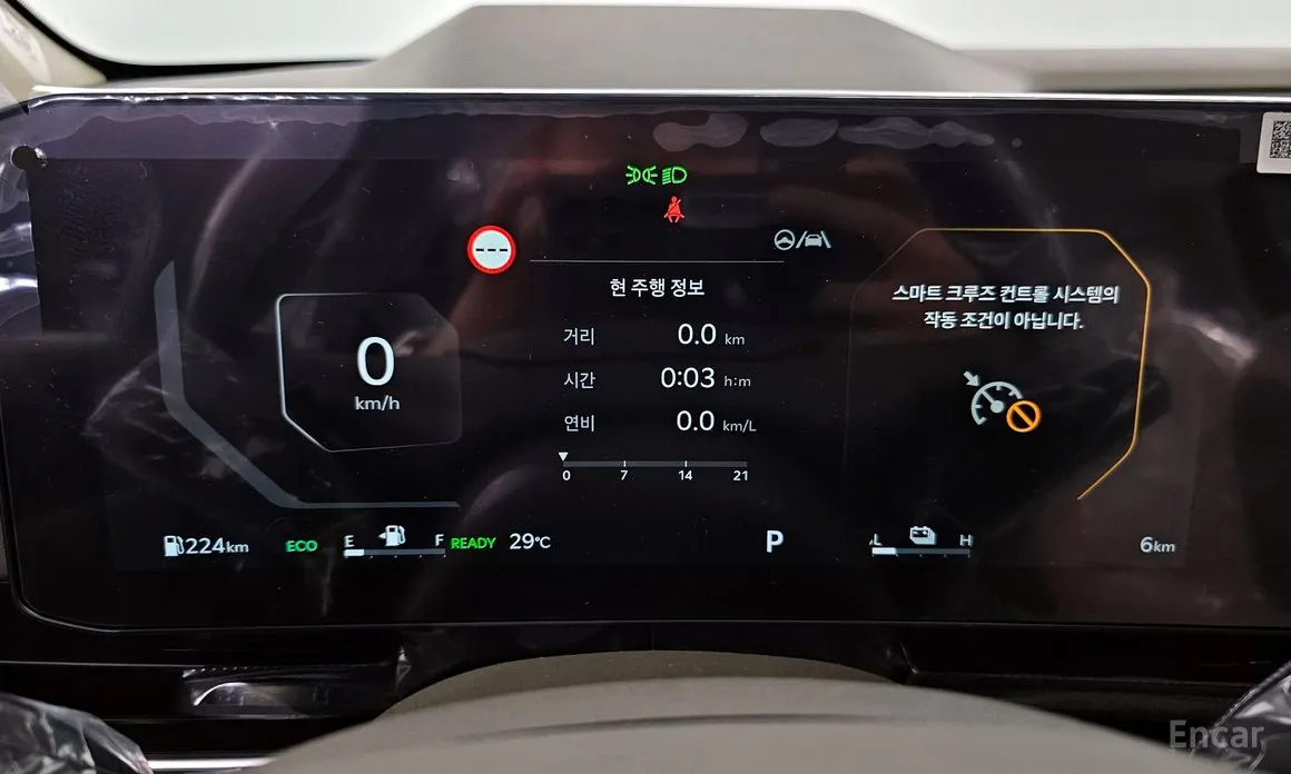 Фото 8 - Kia Carnival