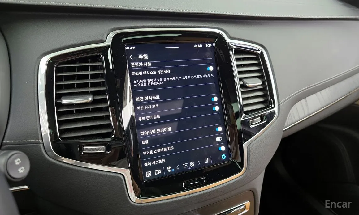 Фото 16 - Volvo XC90