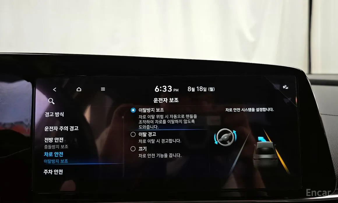 Фото 16 - Hyundai Avante