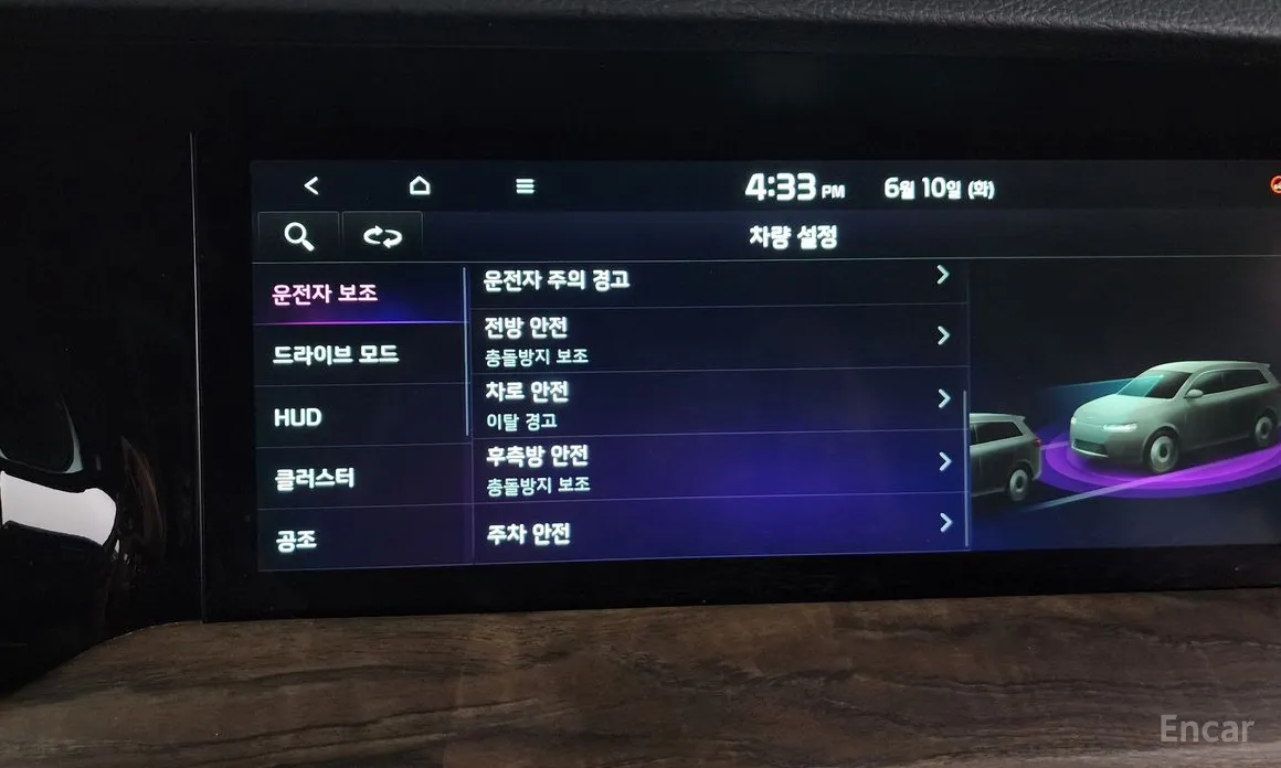 Фото 16 - Kia Mohave