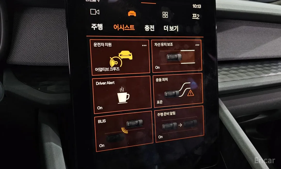 Фото 17 - Polestar 2