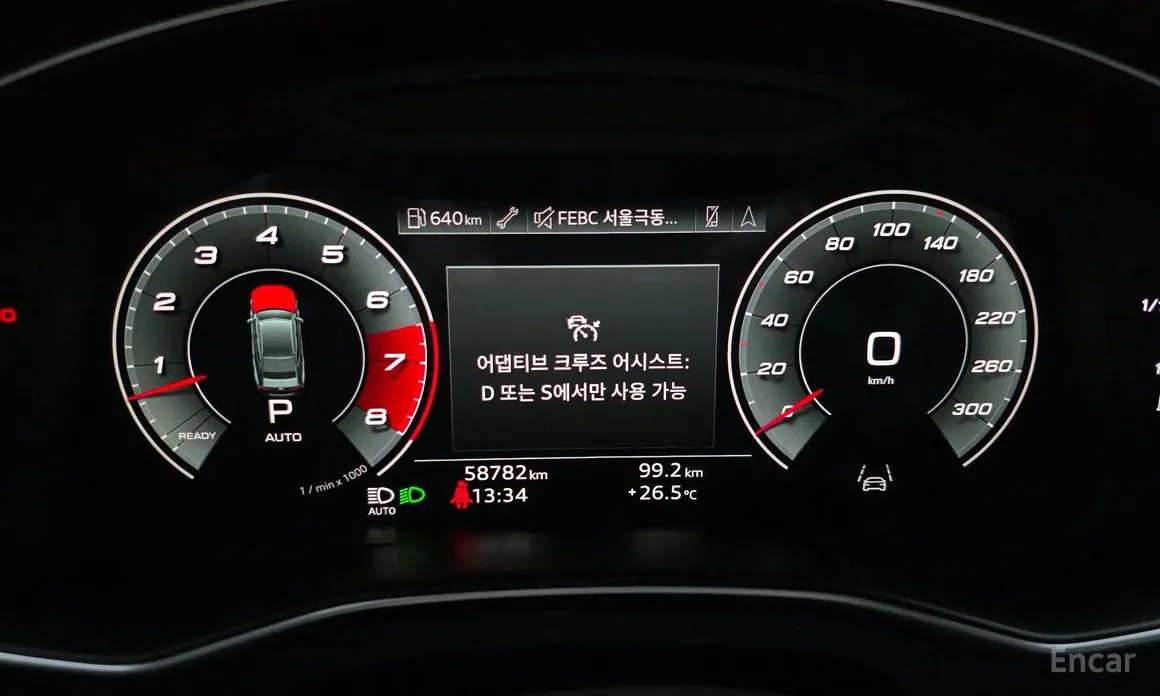 Фото 8 - Audi A7