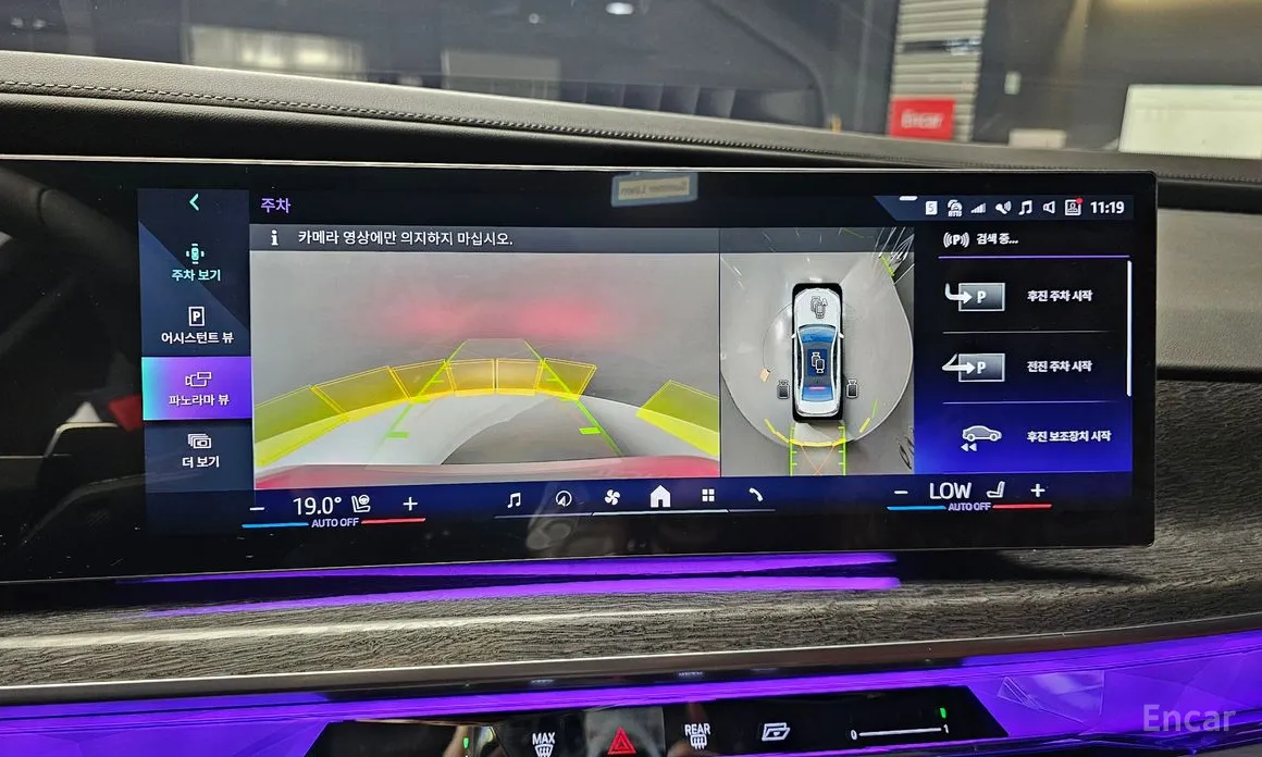 Фото 15 - BMW 7 Series