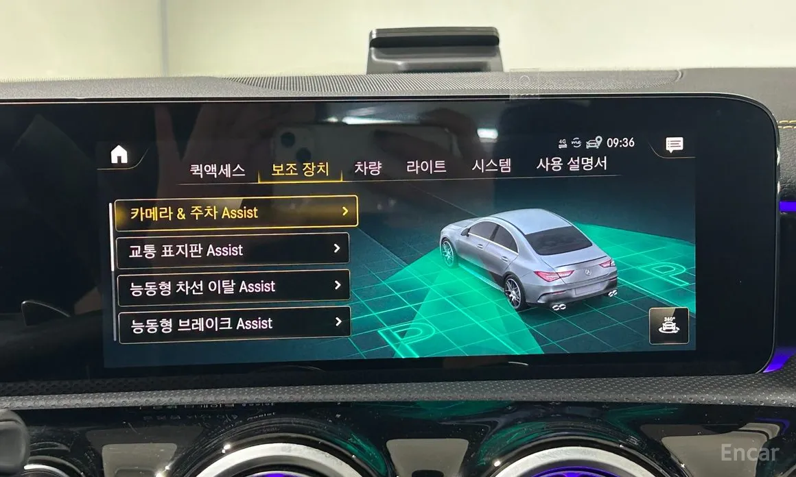 Фото 13 - Mercedes-Benz CLA-Class