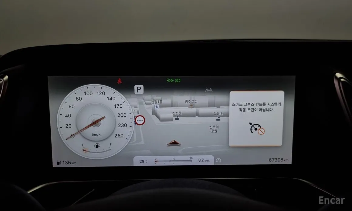 Фото 8 - Genesis G90