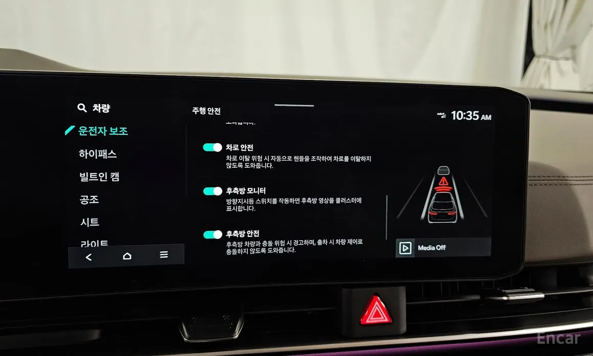 Фото 16 - Kia Carnival