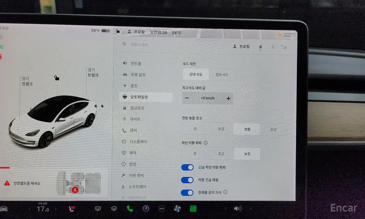Фото 17 - Tesla Model 3
