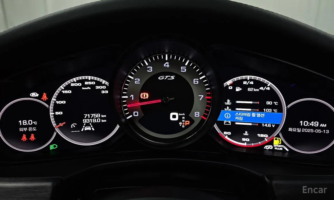 Фото 8 - Porsche Panamera