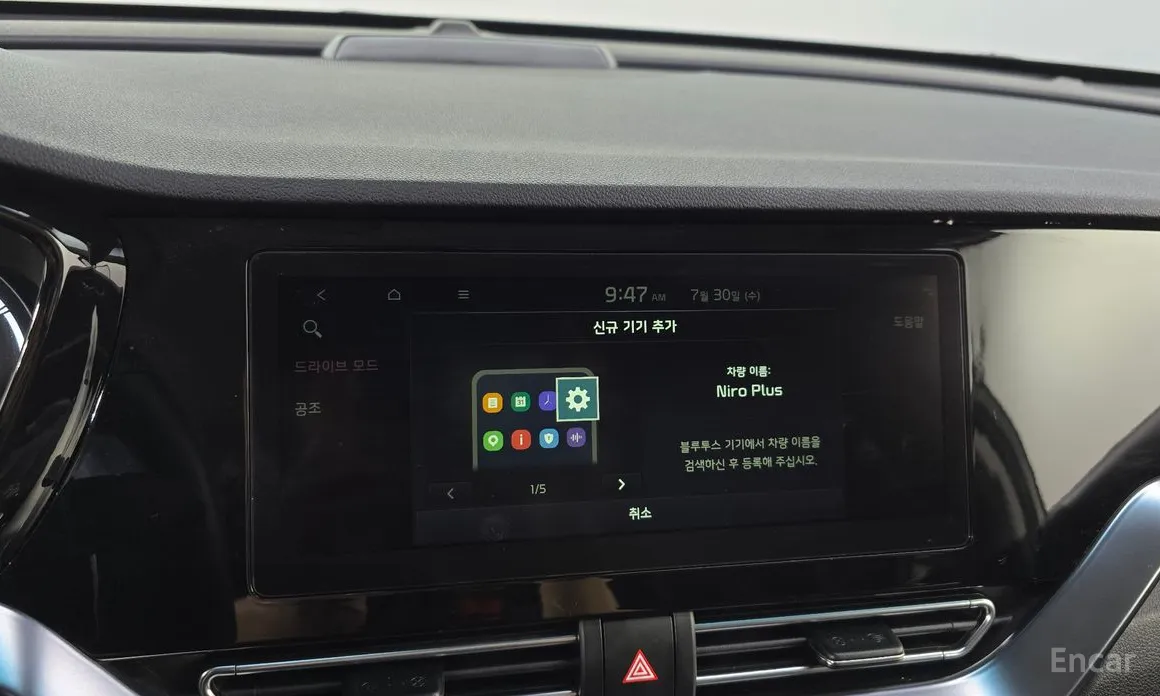 Фото 16 - Kia Niro