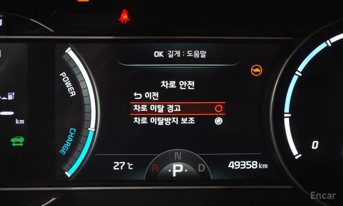 Фото 17 - Kia Niro