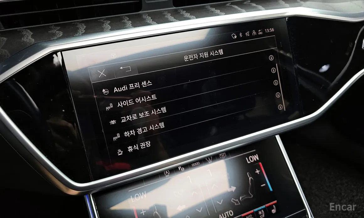 Фото 17 - Audi A6