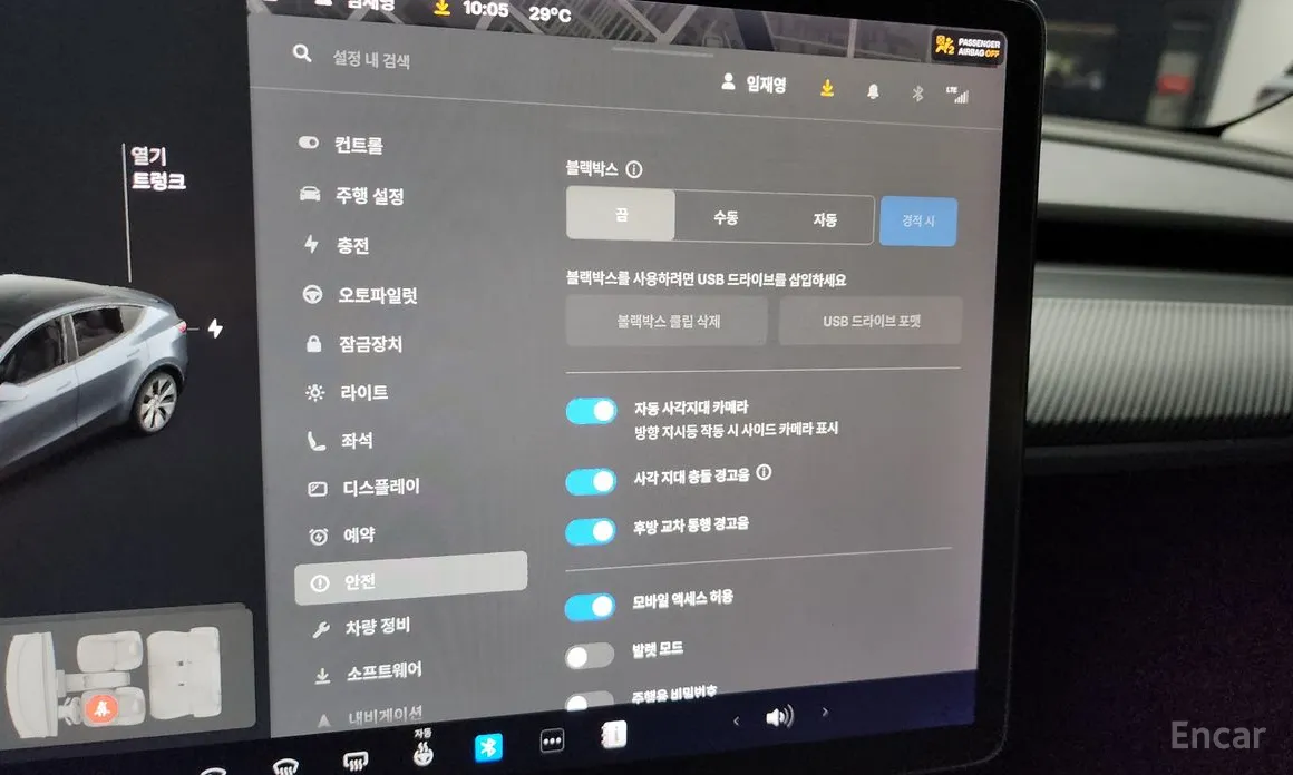 Фото 17 - Tesla Model Y