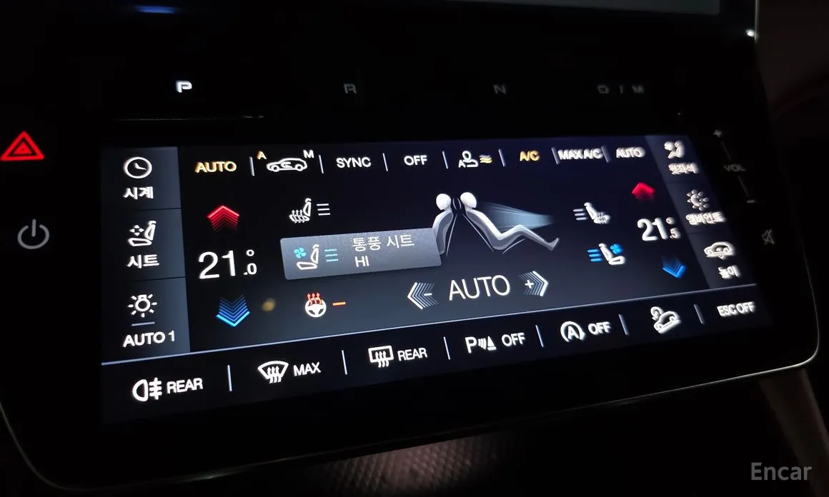 Фото 16 - Maserati Grecale