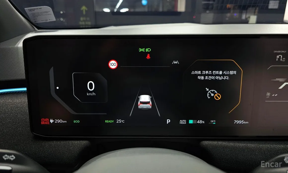 Фото 7 - Kia EV3