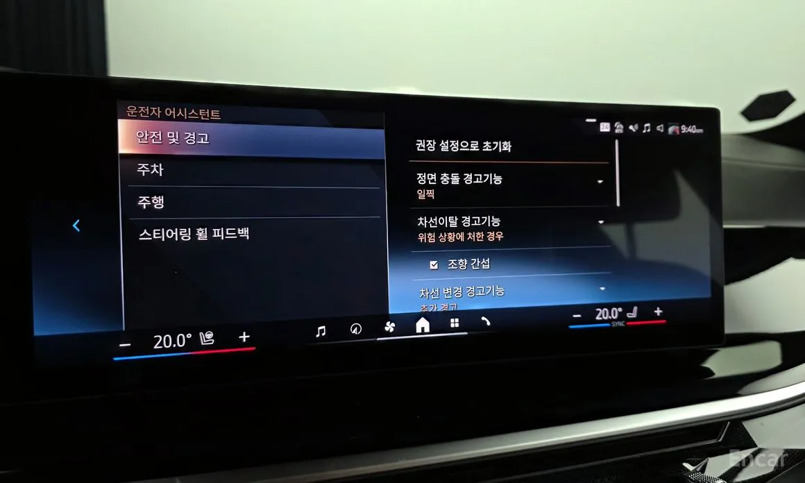 Фото 13 - BMW X7