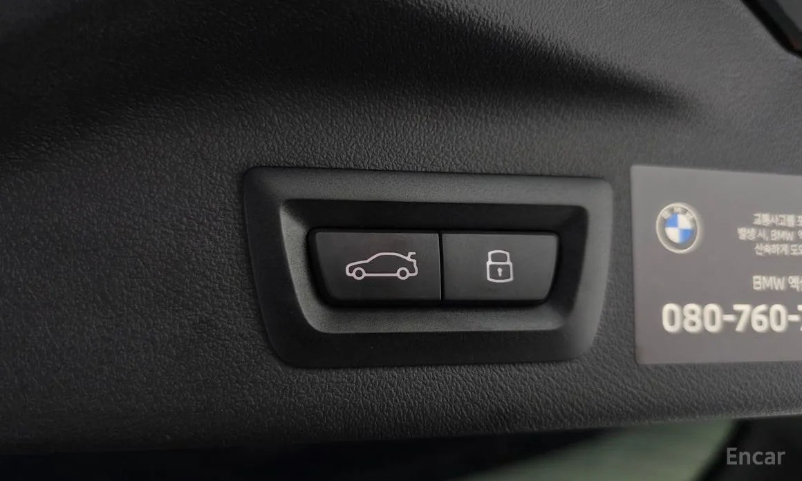 Фото 18 - BMW X7