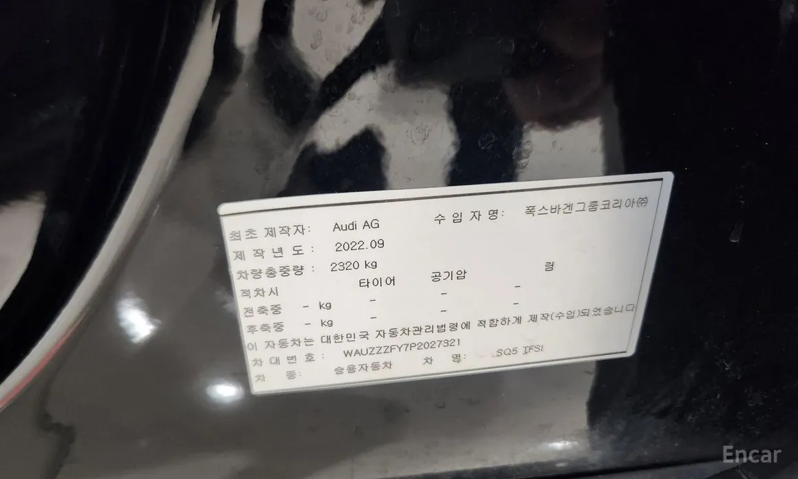 Фото 20 - Audi SQ5