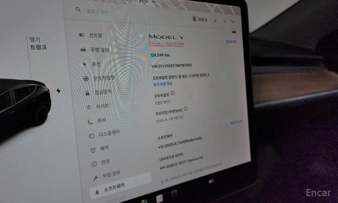 Фото 8 - Tesla Model Y