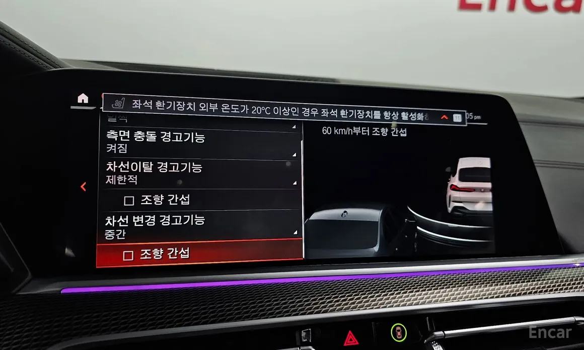 Фото 18 - BMW X6