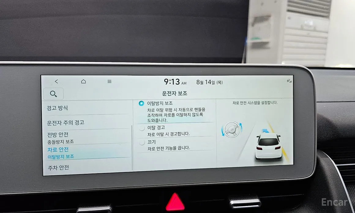 Фото 16 - Hyundai Ioniq 5