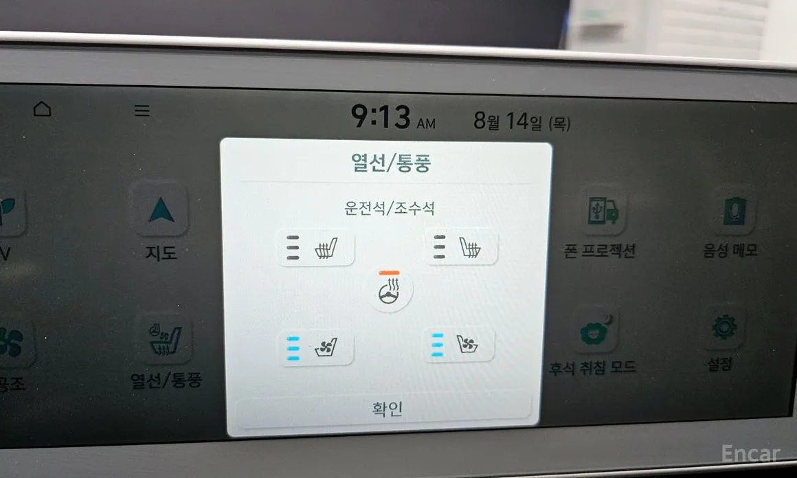 Фото 17 - Hyundai Ioniq 5