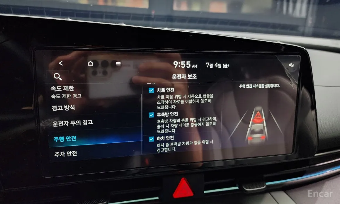 Фото 16 - Hyundai Avante