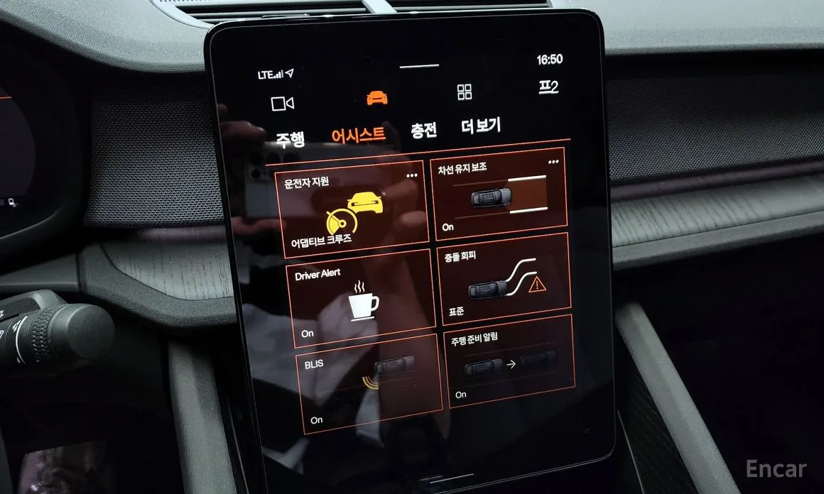 Фото 16 - Polestar 2