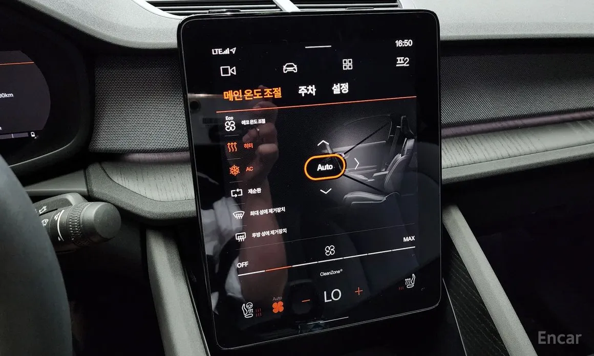 Фото 17 - Polestar 2