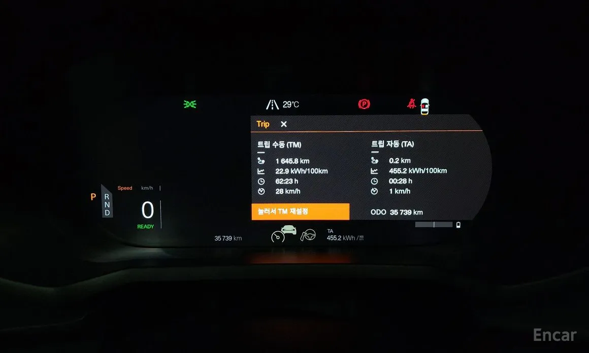 Фото 8 - Polestar 2