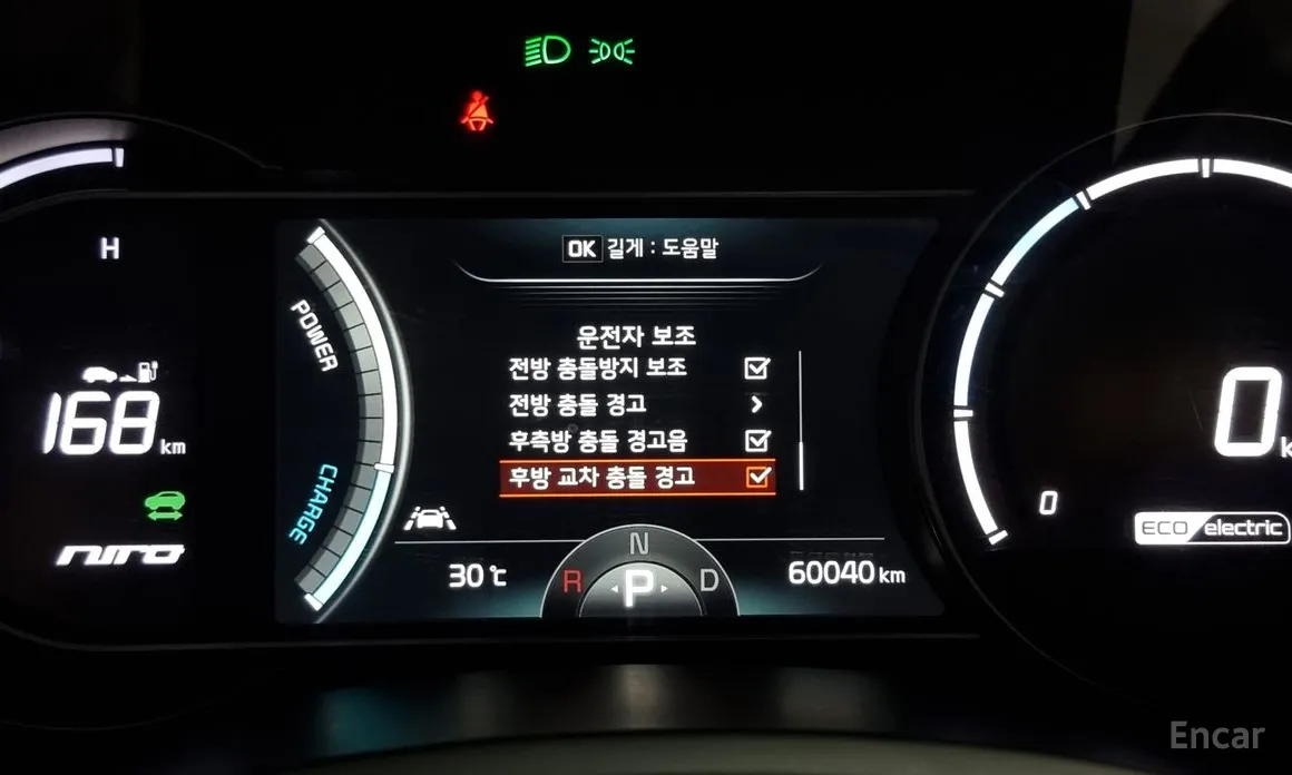 Фото 16 - Kia Niro