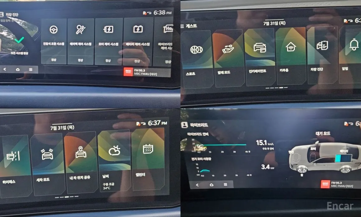 Фото 17 - Kia K8