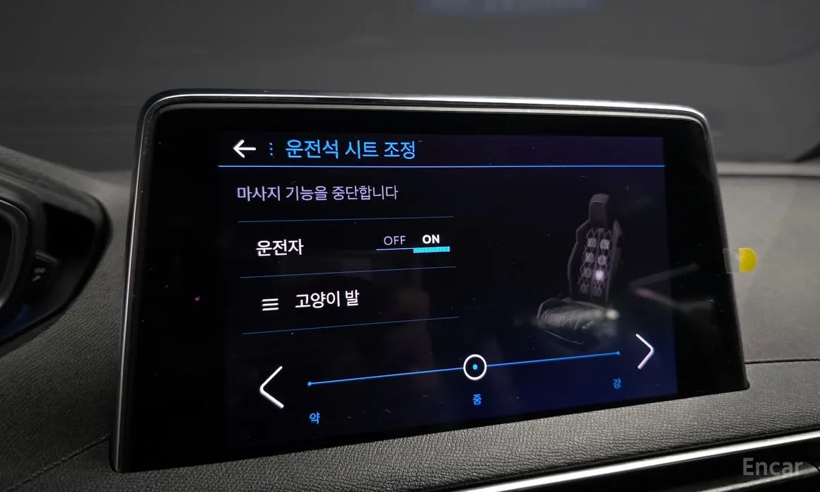 Фото 19 - Peugeot 5008