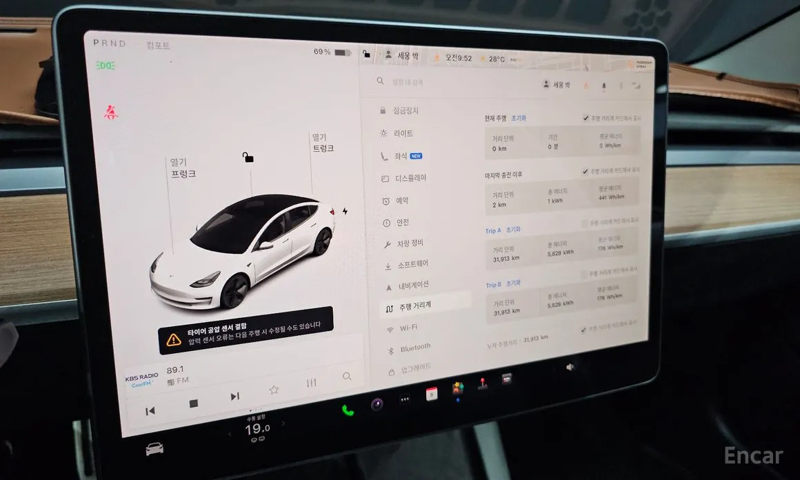 Фото 8 - Tesla Model 3