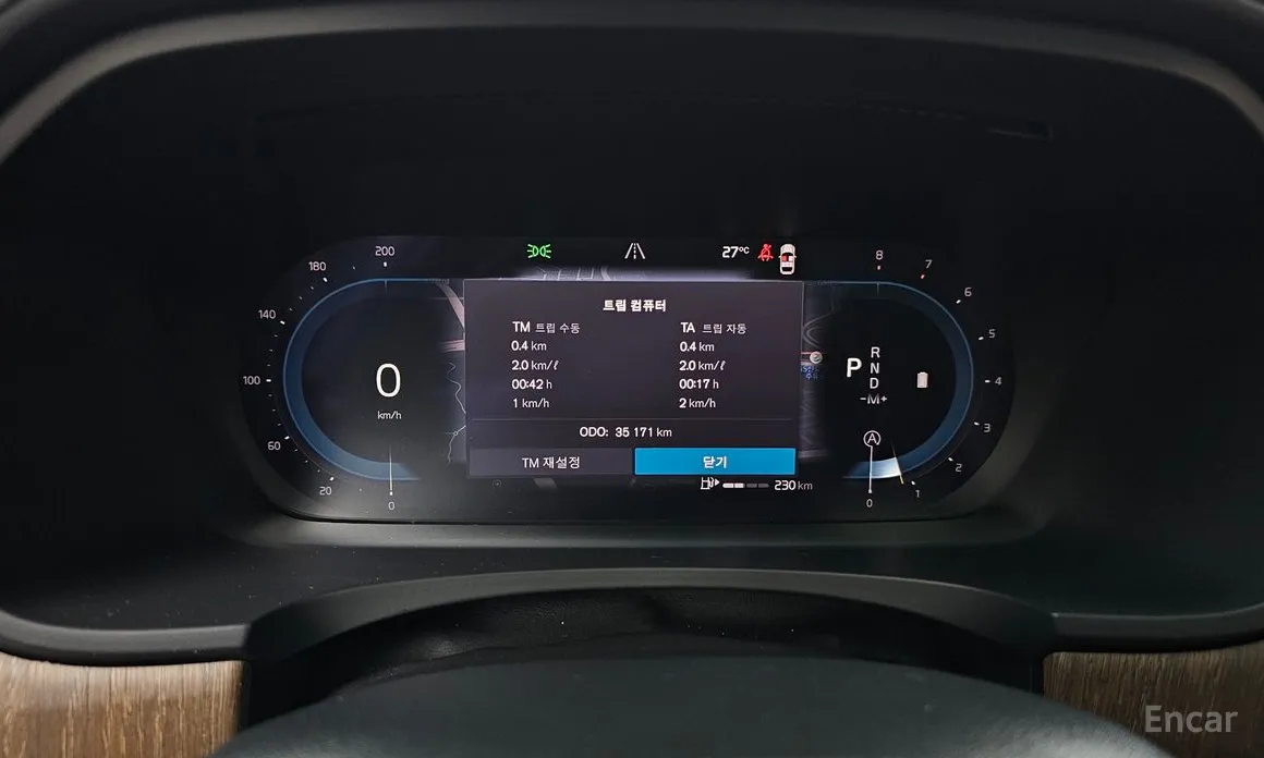 Фото 8 - Volvo V90