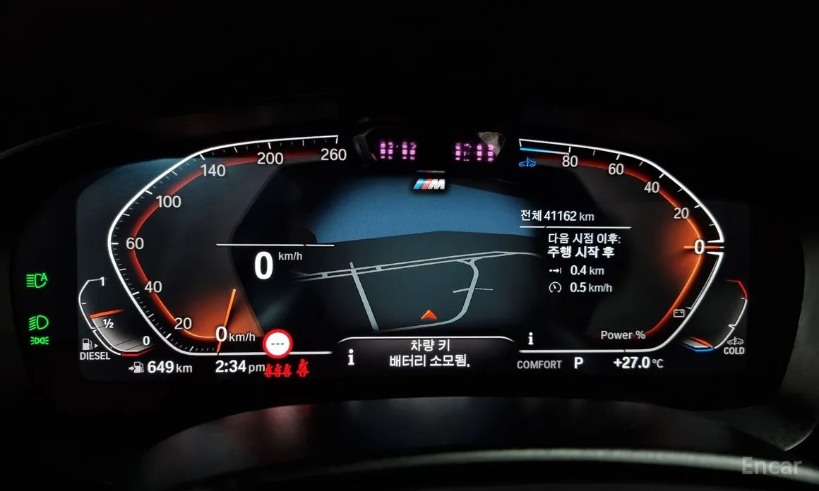 Фото 8 - BMW Gran Turismo