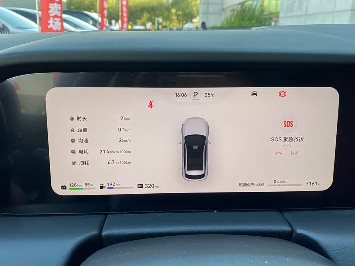 Фото 12 - Aito M5