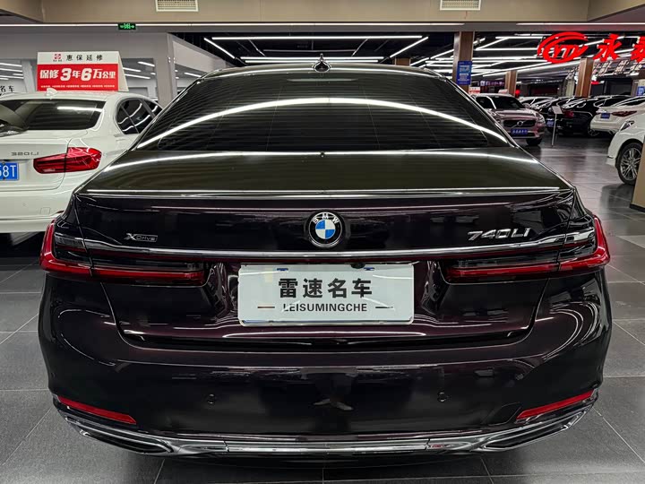 Фото 8 - BMW 7 Series