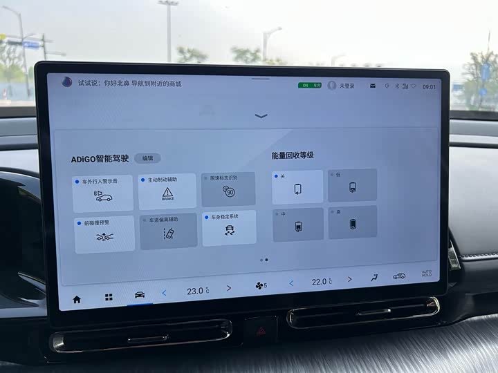 Фото 20 - GAC Aion S Max