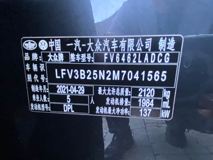 Фото 20 - Volkswagen Tayron