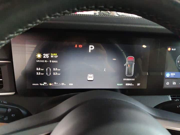 Фото 12 - LiXiang One