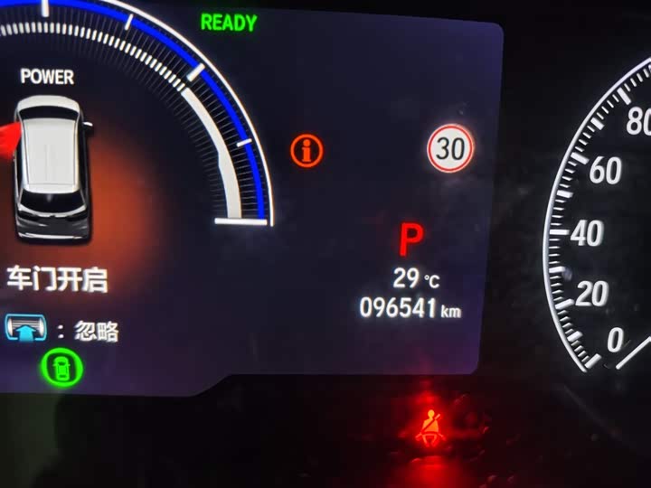 Фото 5 - Honda Elysion