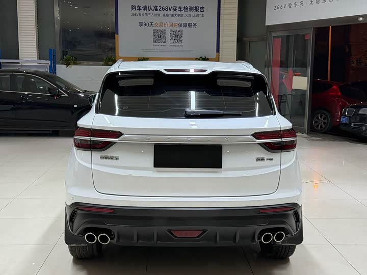 Фото 5 - Geely Coolray