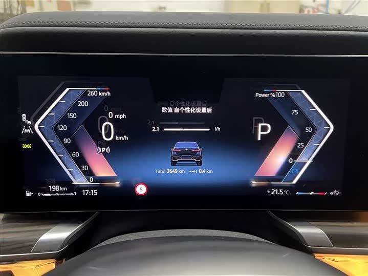 Фото 9 - BMW 7 Series