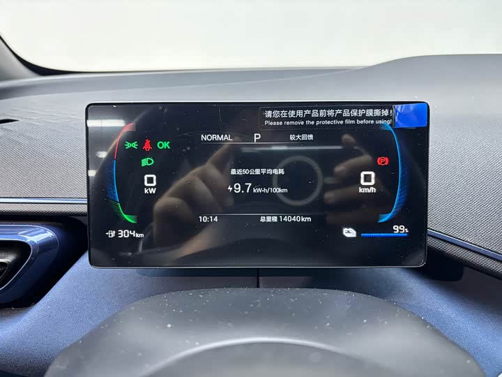 Фото 11 - BYD Seagull