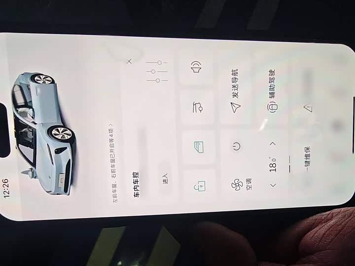 Фото 12 - Nio ET5