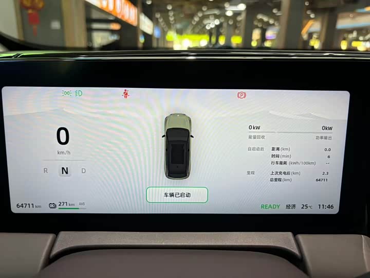 Фото 3 - Leapmotor C11