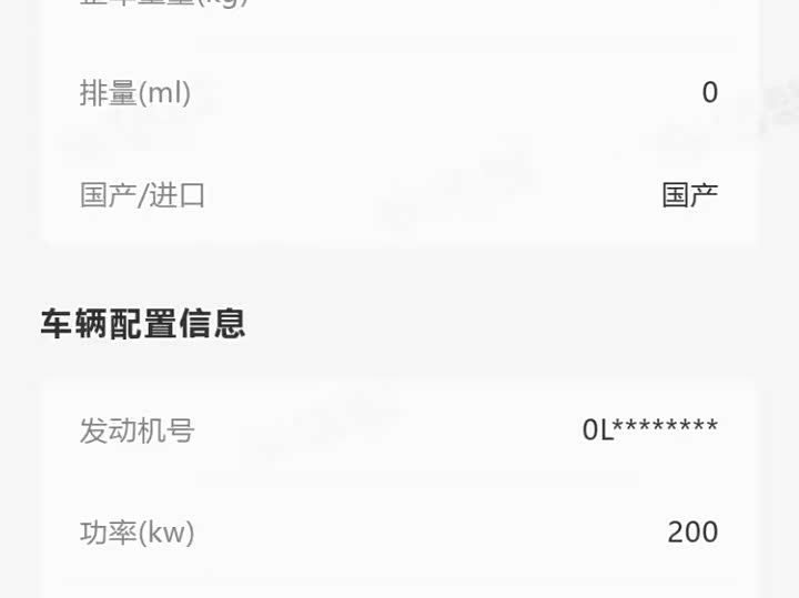 Фото 33 - Leapmotor C11