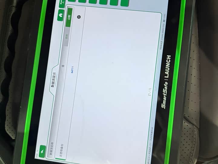 Фото 38 - Leapmotor C11