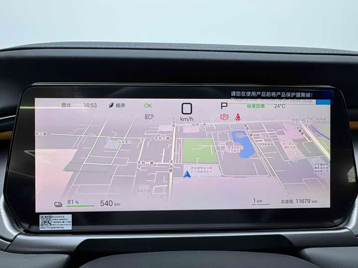 Фото 11 - BYD Song L